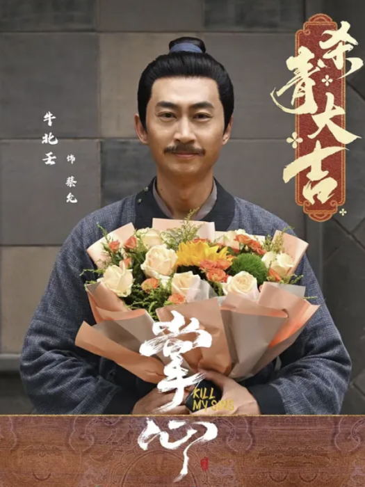 蔡允 蔡允