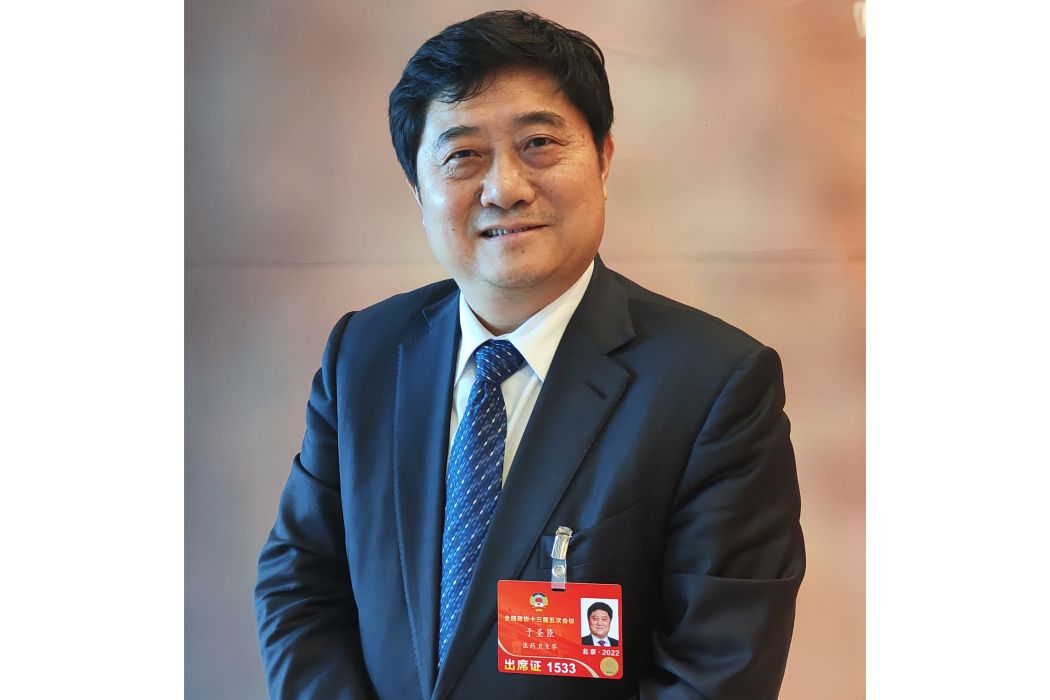 於聖臣 於聖臣