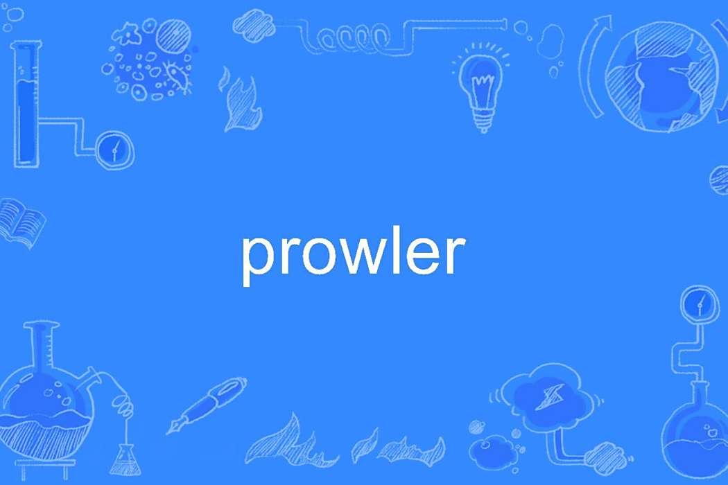 prowler prowler