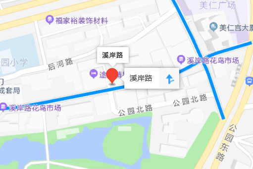 溪岸路 溪岸路