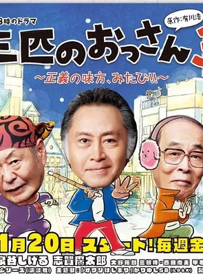 三根梓 三根梓