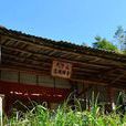 古城寺(天子山古城寺) 古城寺(天子山古城寺)