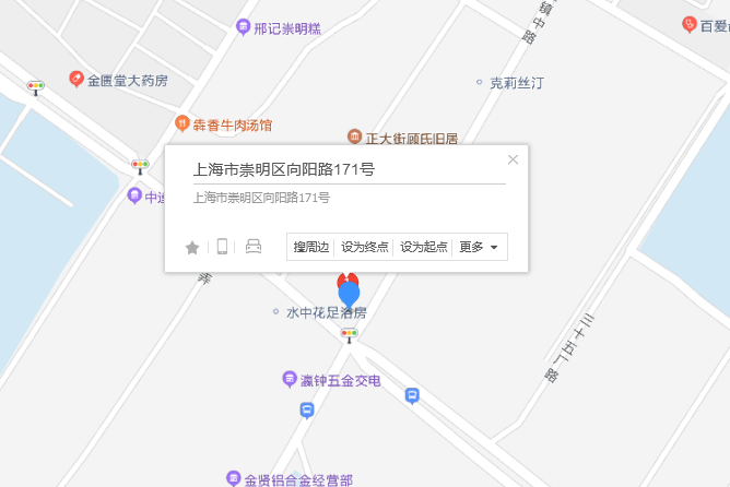 向陽路171號 向陽路171號