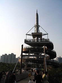 香港回歸紀念塔的正面