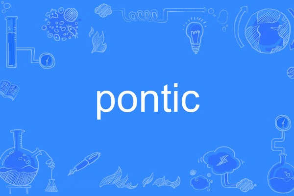 pontic pontic