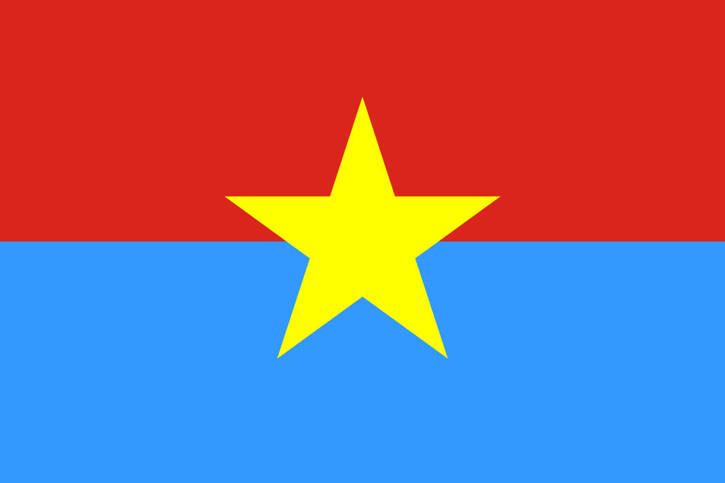 越南南方共和國(南越南) 越南南方共和國(南越南)