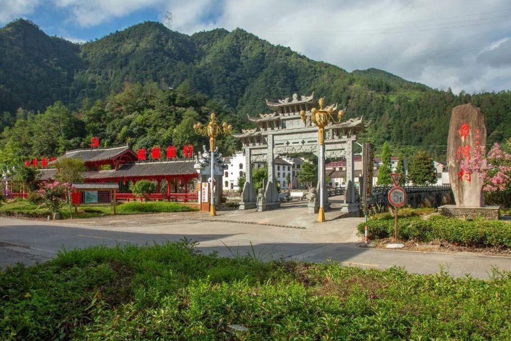 章灣村(浙江省金華市武義縣三港鄉下轄村) 章灣村(浙江省金華市武義縣三港鄉下轄村)