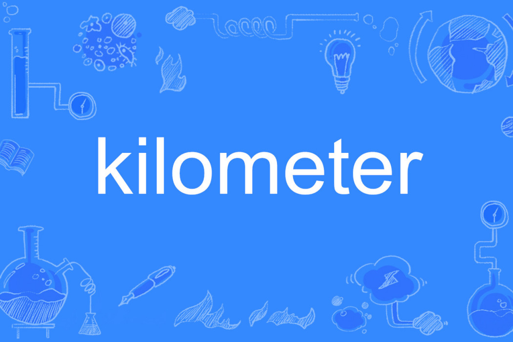 kilometer kilometer