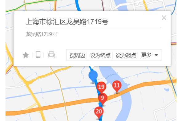 龍吳路1719號 龍吳路1719號