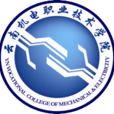 雲南機電職業技術學院