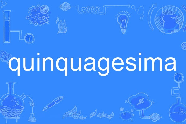 quinquagesima quinquagesima