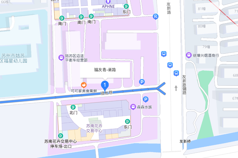 福友巷 福友巷