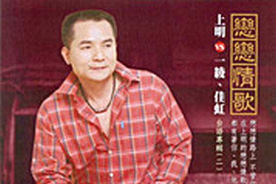 天涯母子情 天涯母子情