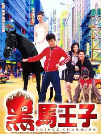 張家輝 張家輝