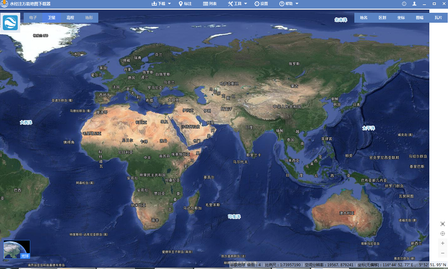 全球衛星地圖下載器