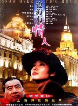 侯長榮(中國內地男演員、一級演員、揚劇金派傳人) 侯長榮(中國內地男演員、一級演員、揚劇金派傳人)