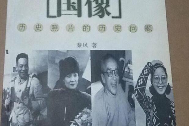 民國影像 民國影像