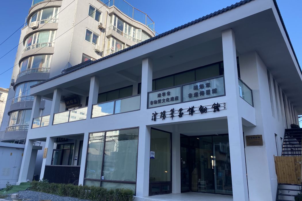 胡魁章筆莊 胡魁章筆莊