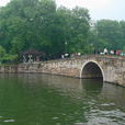 西泠橋 西泠橋
