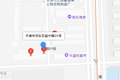 振中路20號 振中路20號
