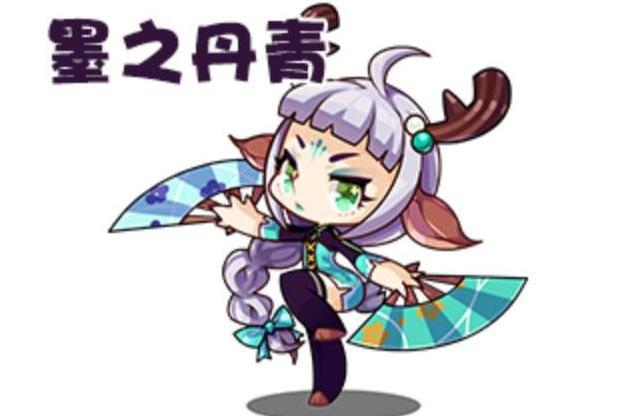 墨之丹青