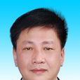 梁志強(廣東省清遠市政協主席) 梁志強(廣東省清遠市政協主席)