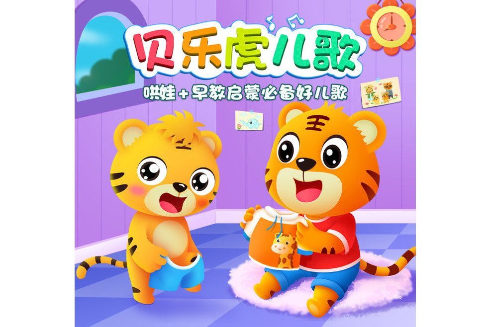 幫幫忙(土豆王國小樂隊、奶糖樂團演唱歌曲) 幫幫忙(土豆王國小樂隊、奶糖樂團演唱歌曲)