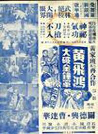石堅(中國香港男演員) 石堅(中國香港男演員)