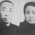 謝彬(著名愛國學者) 謝彬(著名愛國學者)