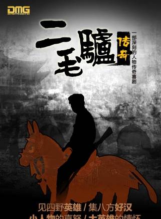 何賽飛