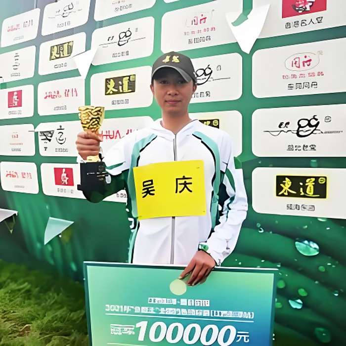吳慶釣魚 吳慶釣魚