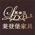 萊登堡 萊登堡