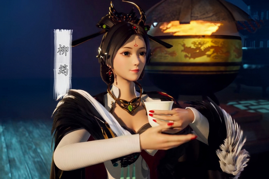 柳筠 柳筠