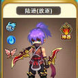 陸遜(遊戲《神將世界》武魂) 陸遜(遊戲《神將世界》武魂)