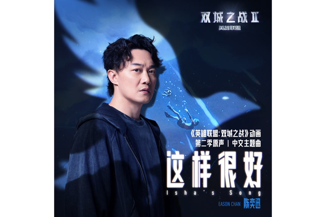 這樣很好 這樣很好