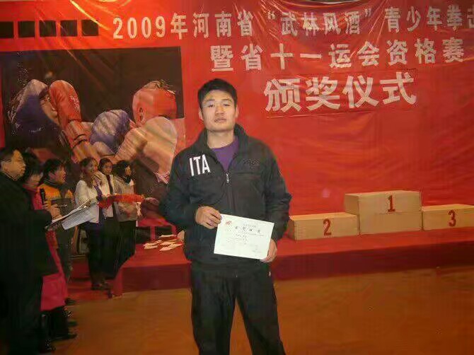 黃健峰(河南省75Kg級拳擊冠軍、自由搏擊教練)