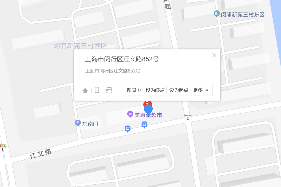 江文路852號 江文路852號