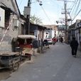 陝西巷 陝西巷
