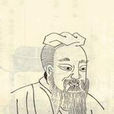 葉茵(南宋詩人) 葉茵(南宋詩人)