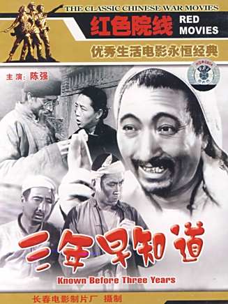 藍蘭