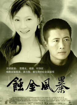 楊潞(楊露（影視女演員）)
