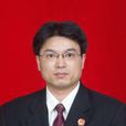 熊偉(武漢大學法學院教授)
