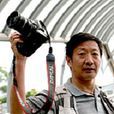 丁衛國(民族畫報社攝影記者) 丁衛國(民族畫報社攝影記者)