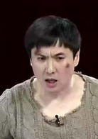 扶不扶(2014年沈騰等在央視春晚表演的小品)