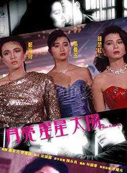 鄭裕玲(鄭玉玲（香港影視明星）)