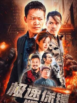 蘇槿槿 蘇槿槿