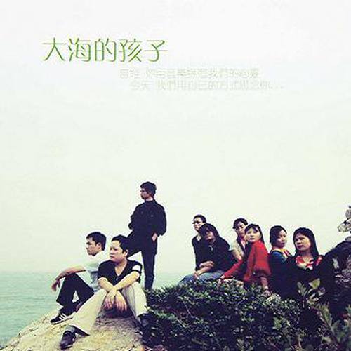 你(廣深寶友紀念張雨生單曲) 你(廣深寶友紀念張雨生單曲)