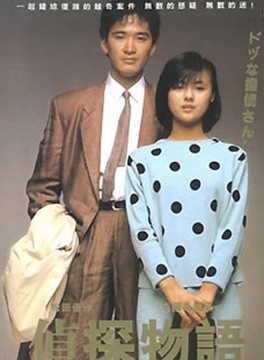 松田優作 松田優作