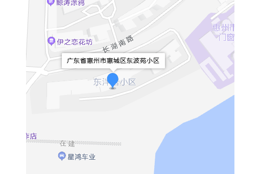 東波苑小區(惠州市東波苑小區) 東波苑小區(惠州市東波苑小區)