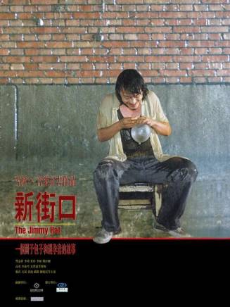 火烽 火烽